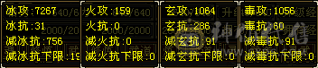晚晚推荐，满六带六减天山，高血高属性高命中，持续更新中，