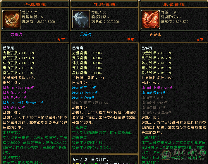 上手就玩通刷