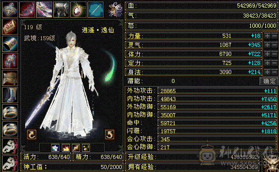 不断更的6级号，秒价