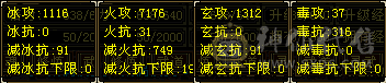 不断更的6级号，秒价