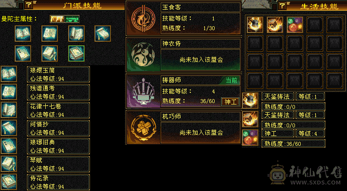 四修，高武境，高增伤。带50拼命和附体，毕业05。副本常年霸榜。仓库有5级紫玉，大量属性，想打架随时切换。
