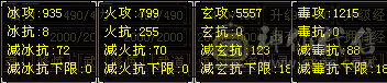 四修，高武境，高增伤。带50拼命和附体，毕业05。副本常年霸榜。仓库有5级紫玉，大量属性，想打架随时切换。