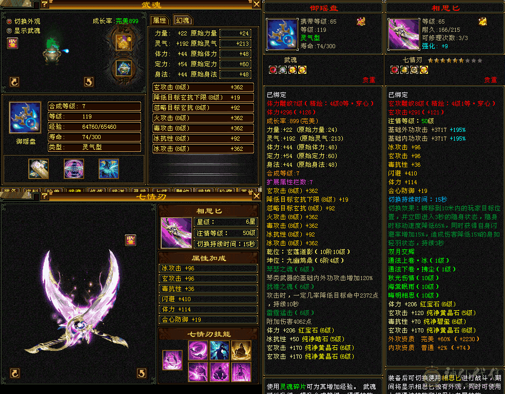 6级冰抗曼陀可转少林 持续更新 今日特价1.05拿走不想玩了