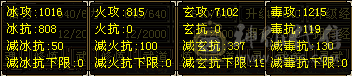 6级冰抗曼陀可转少林 持续更新 今日特价1.05拿走不想玩了