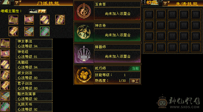 换个4000附体近38万血，不议价了