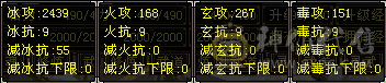 换个4000附体近38万血，不议价了