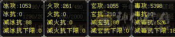 移动粉丝团：5体5属4减三修恶人谷·新背挂·三级幻视武器·永久坐骑