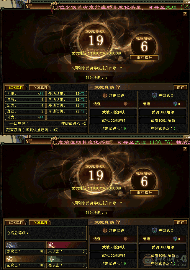 卡级少林 采矿9级