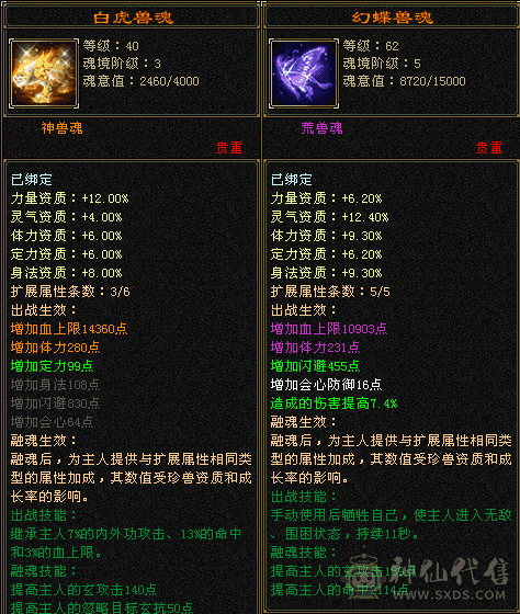 卡级少林 采矿9级