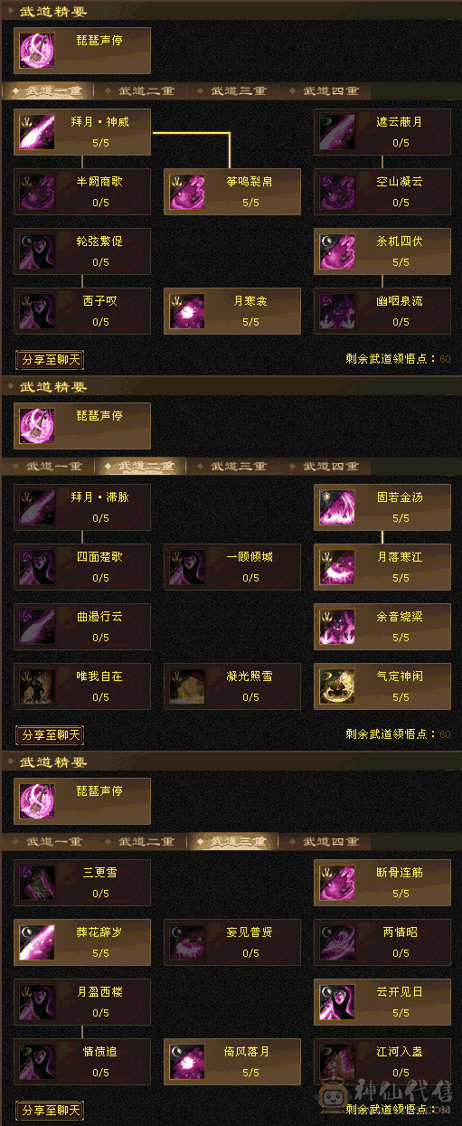 满5峨眉可🔪