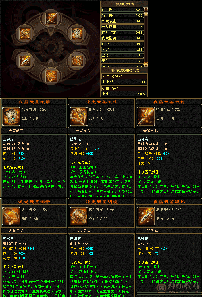 满5峨眉可🔪