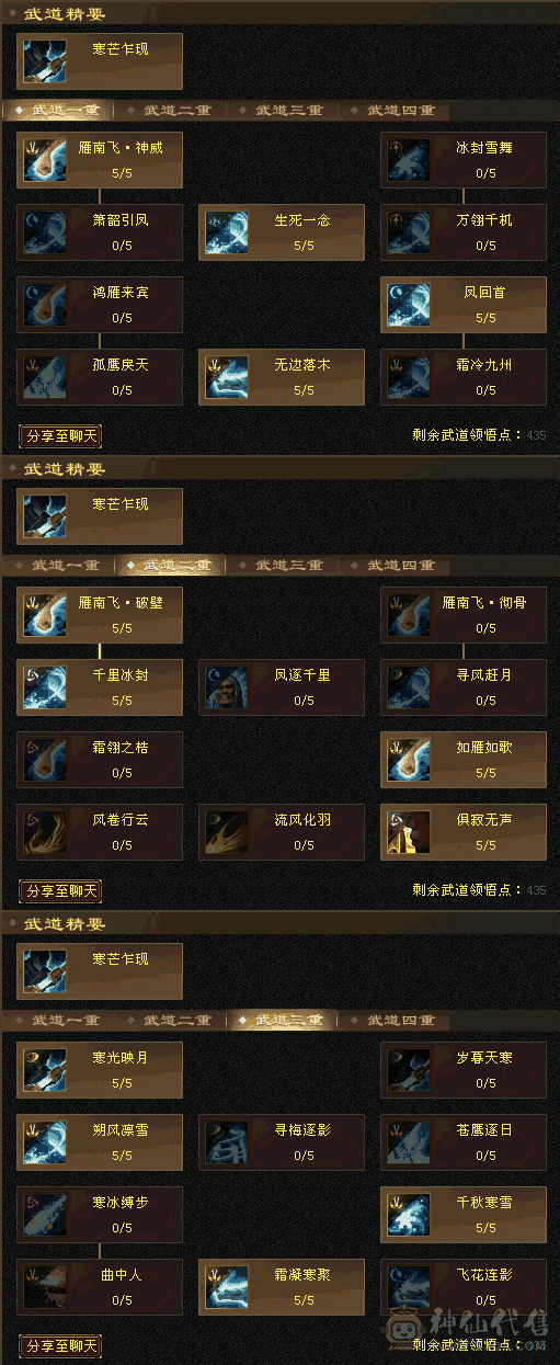 副本号