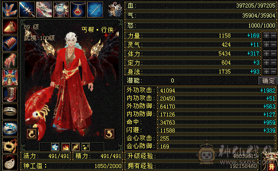 毕竟帅是第一