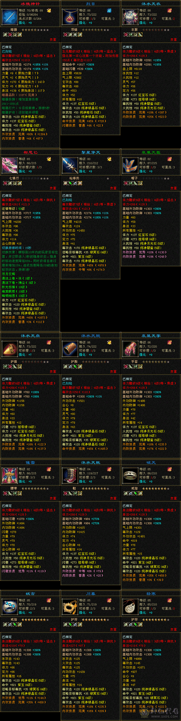 毕竟帅是第一
