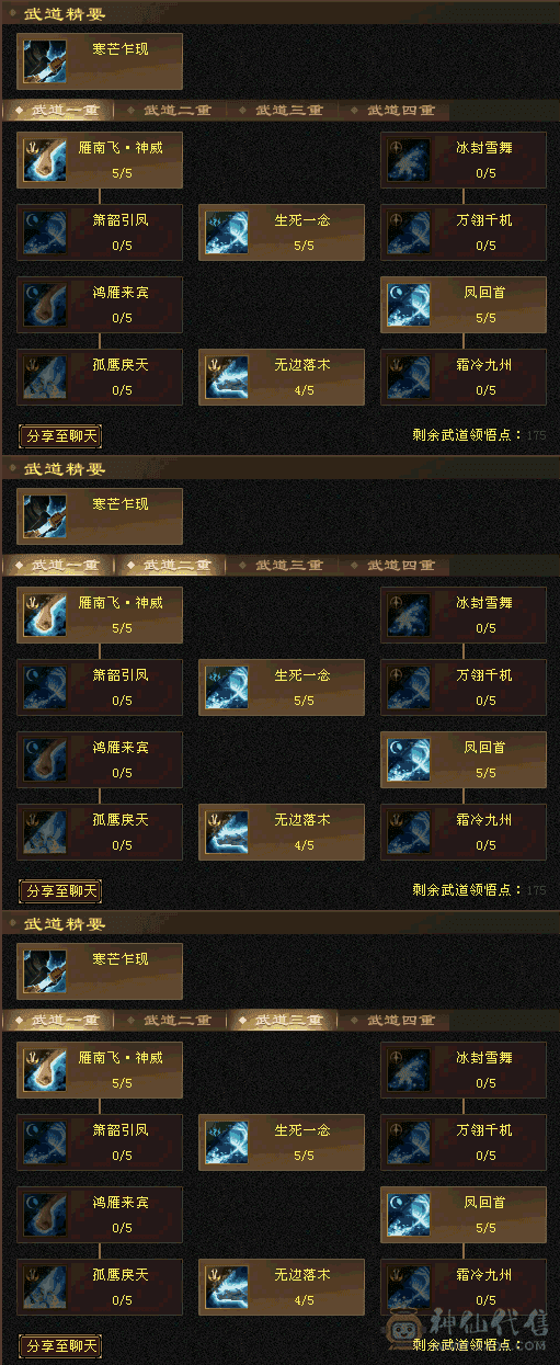 个人一手号