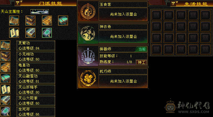 个人一手号