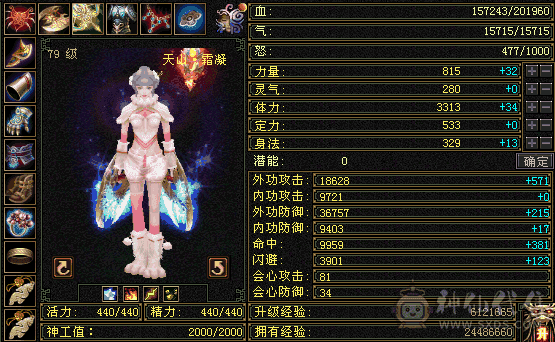 个人一手号