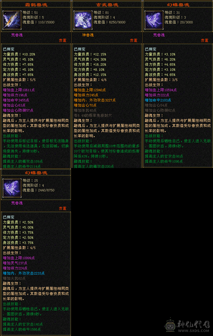 外观拉满，颜值即正义