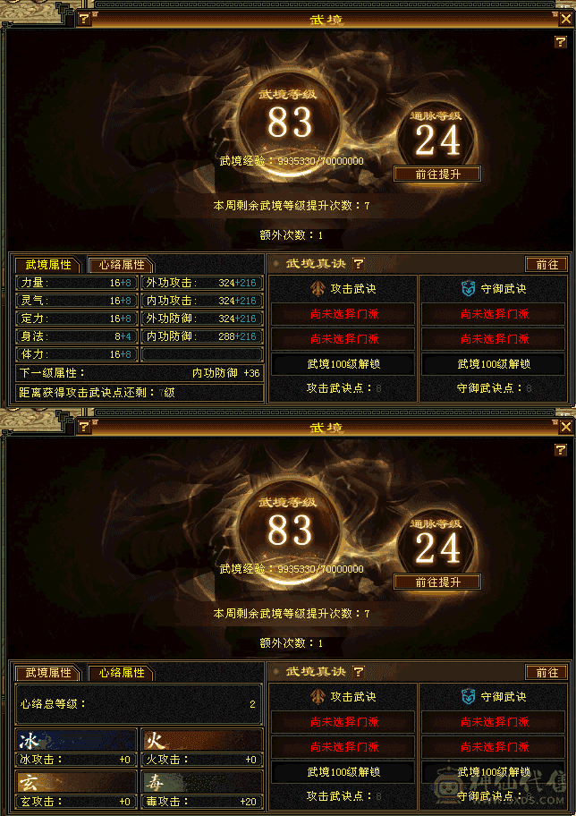 外观拉满，颜值即正义