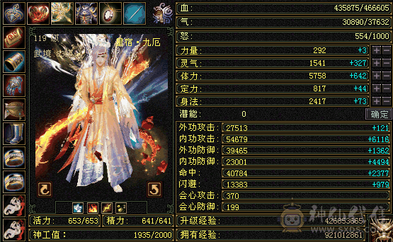 外观拉满，颜值即正义