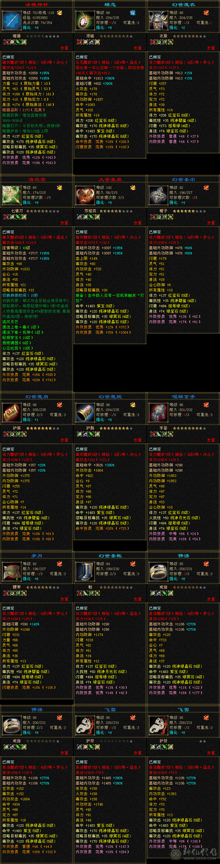 外观拉满，颜值即正义