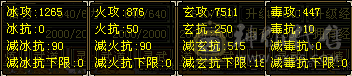 高血66W 高内7.6W 高伤害平推2W起步 未断更