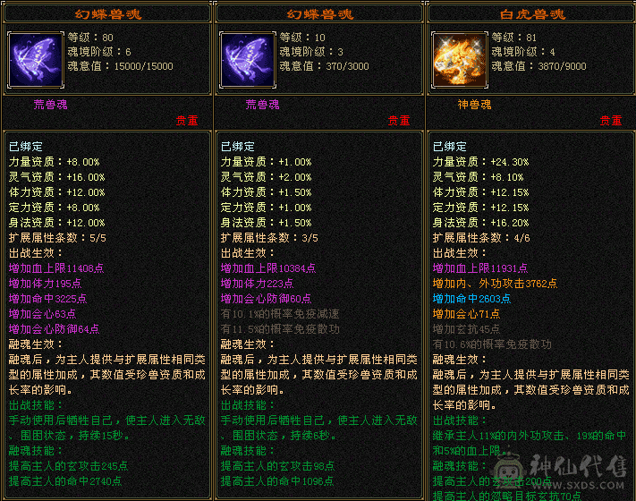 该更新的都更新了，随便打6级