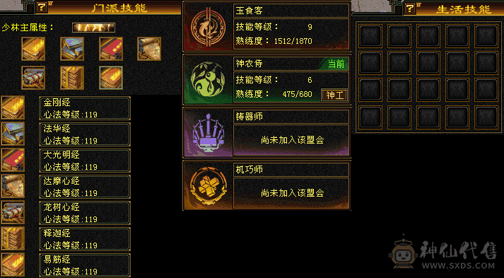该更新的都更新了，随便打6级