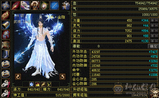该更新的都更新了，随便打6级