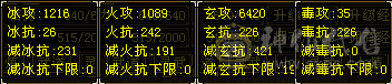 该更新的都更新了，随便打6级