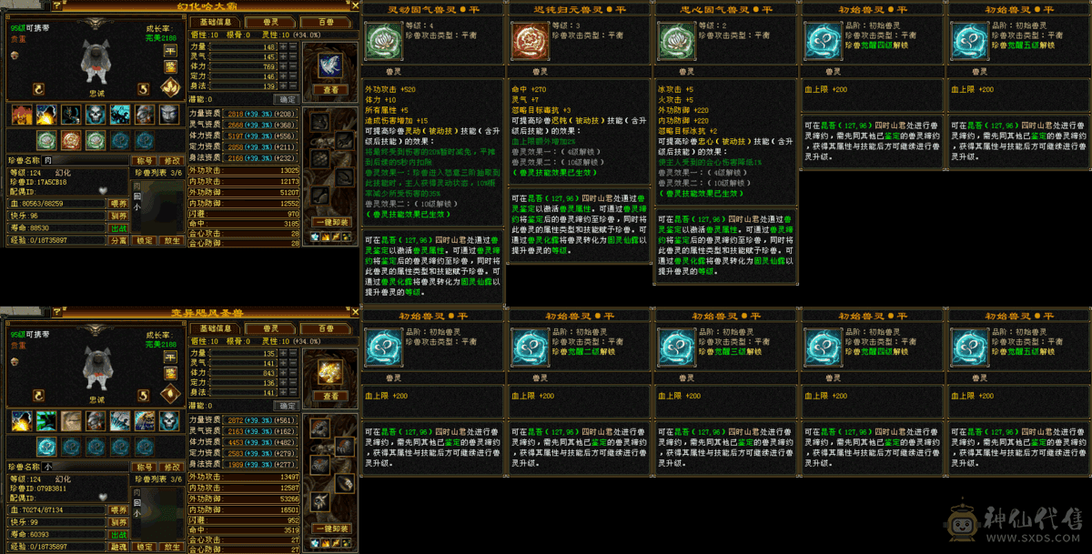 该更新的都更新了，随便打6级