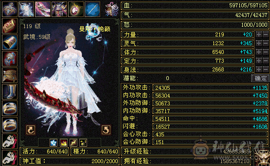 不玩了