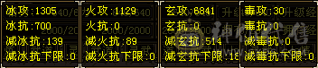 不玩了