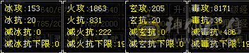 细节6丐帮800+火炕平砍2.5高武境心络67新雕