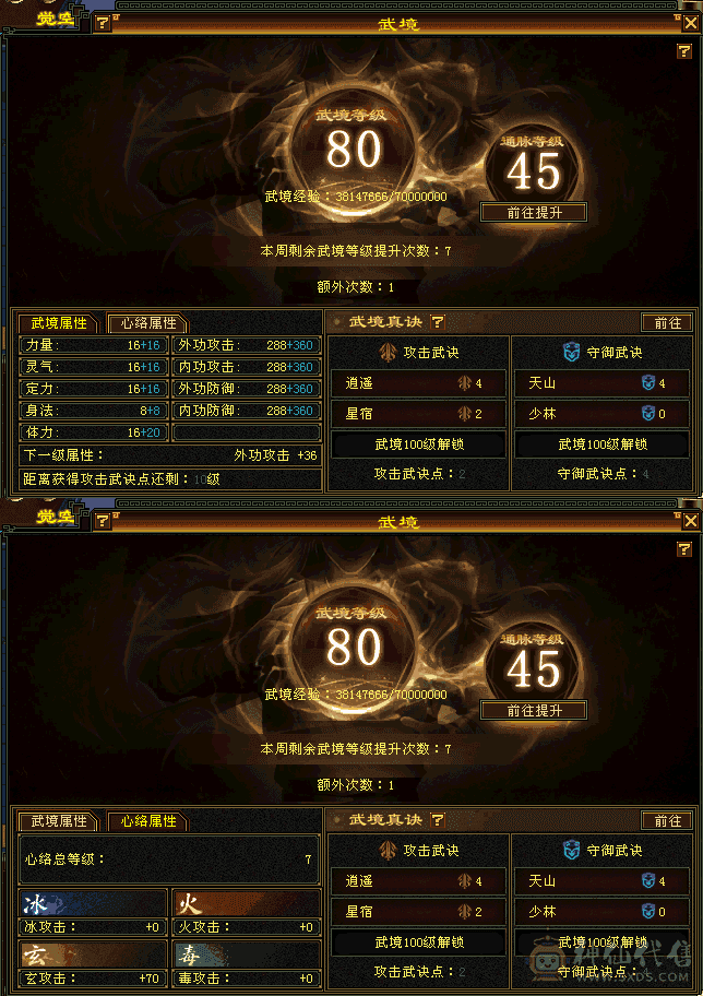 地宫马，高颜值，时装多，高属性，暴力女曼陀