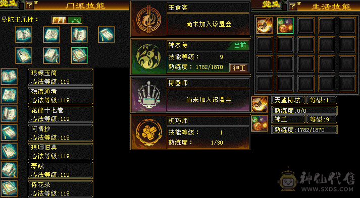 地宫马，高颜值，时装多，高属性，暴力女曼陀