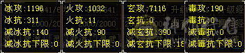 星辰推荐极限气武当6级号随便打