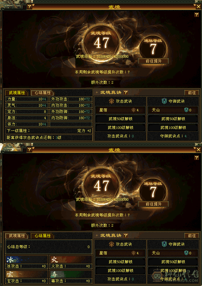 退游甩心血号，诚心要的来谈，细节自己看截图，仓库截图找客服！