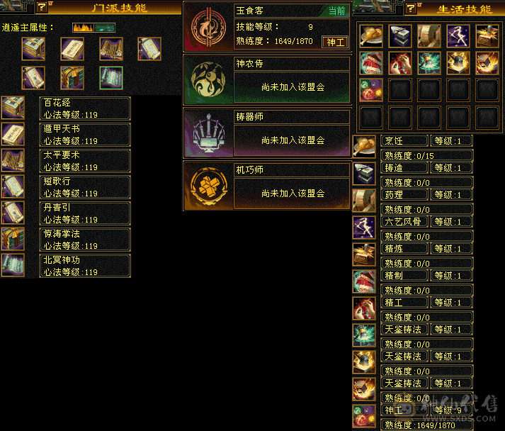 退游甩心血号，诚心要的来谈，细节自己看截图，仓库截图找客服！