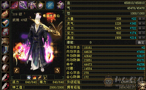 退游甩心血号，诚心要的来谈，细节自己看截图，仓库截图找客服！