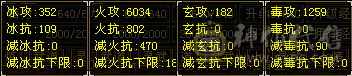 退游甩心血号，诚心要的来谈，细节自己看截图，仓库截图找客服！