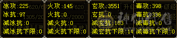 40w峨眉体玄全7雕，武道修炼满，神兽 3  双十 bb 带所有，上手所有副本随便过