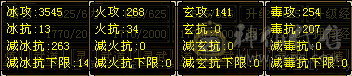 没时间玩  天山身法点武道修炼满 神兽3级 拼命 bb 带所有