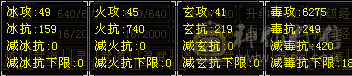 『夺命•推荐』精品纯5级主毒6275 全8-5雕纹 月亮附体（稀有色全有）-大翅膀坐骑不带宝宝不带宝宝不带宝宝