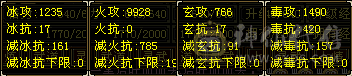 董超推荐：满7万属4修逍遥.伤害拉满,心洛100级已更新。老雕文满10新雕文满6，持续更新中