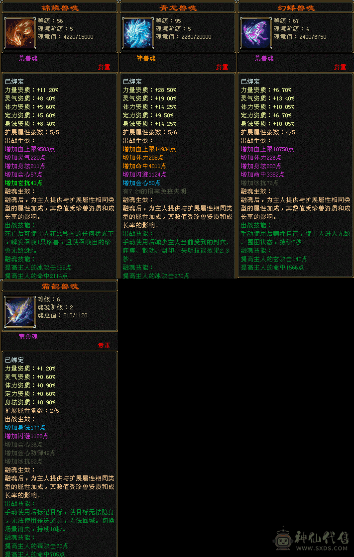 上班没有时间玩了