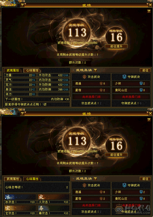 上班没有时间玩了