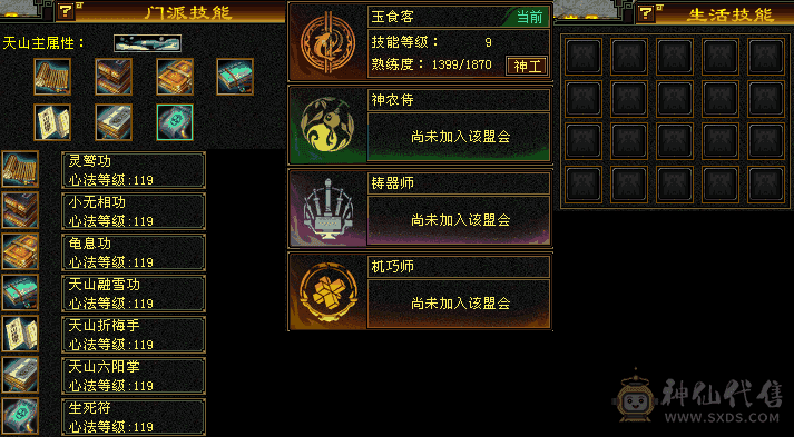 上班没有时间玩了