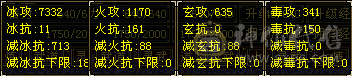 暴力天山高属性高+赤兔