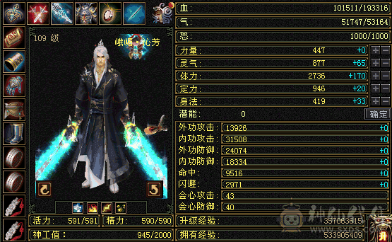 所有副本通通能过几天回本